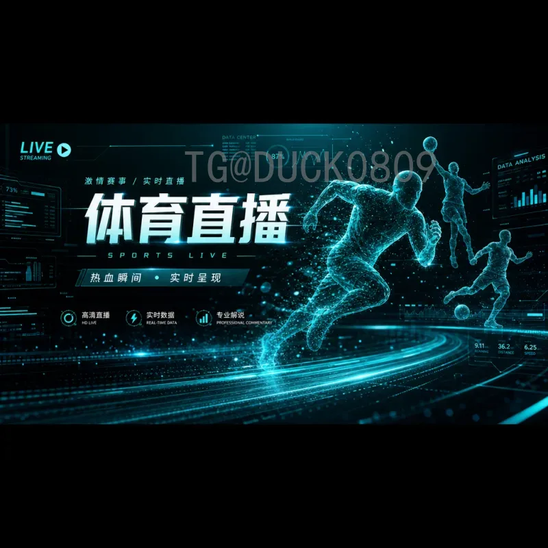 福登2026世界杯数据中心：聚焦英格兰核心的表现与数据解析
