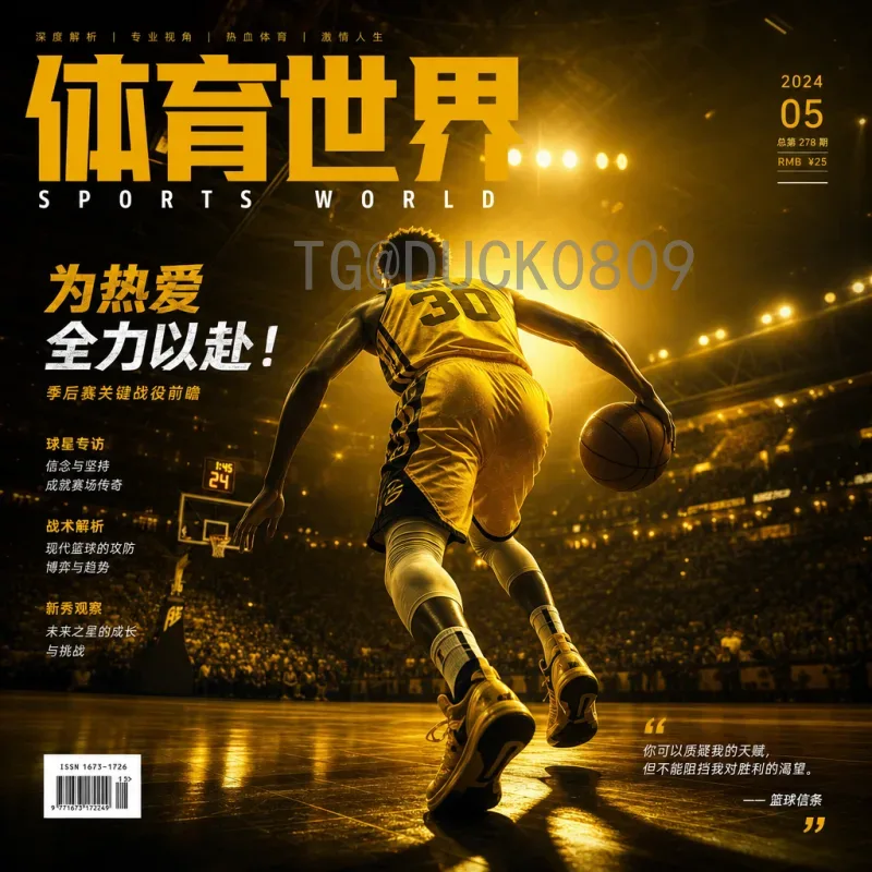 2026美加墨世界杯数据中心精选：赛事数字化背后的关键基础设施