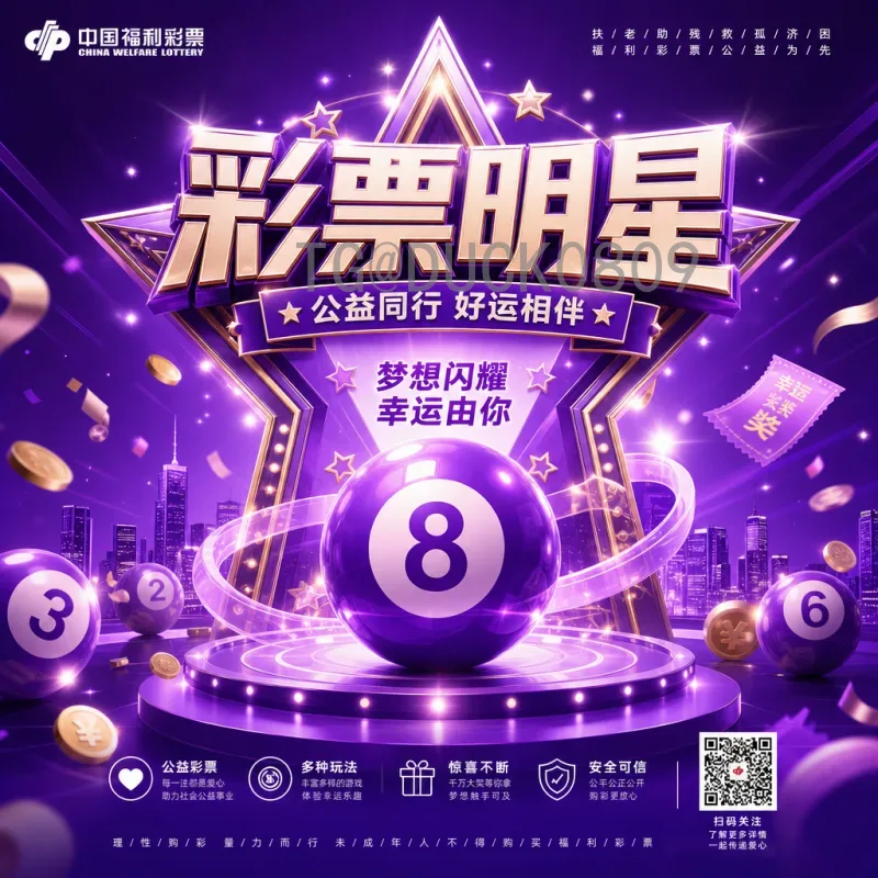 2026世界杯冠军预测分析：谁将捧起大力神杯？