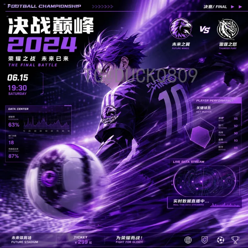 世界杯淘汰赛积分榜完整解析：历史强队胜负一览