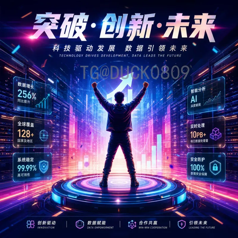 2026世界杯签证申请全攻略：从材料到流程一步到位