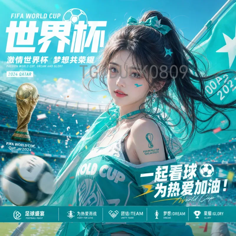 2026年世界杯中北美区名额实时查询指南：赛制、积分榜与晋级形势